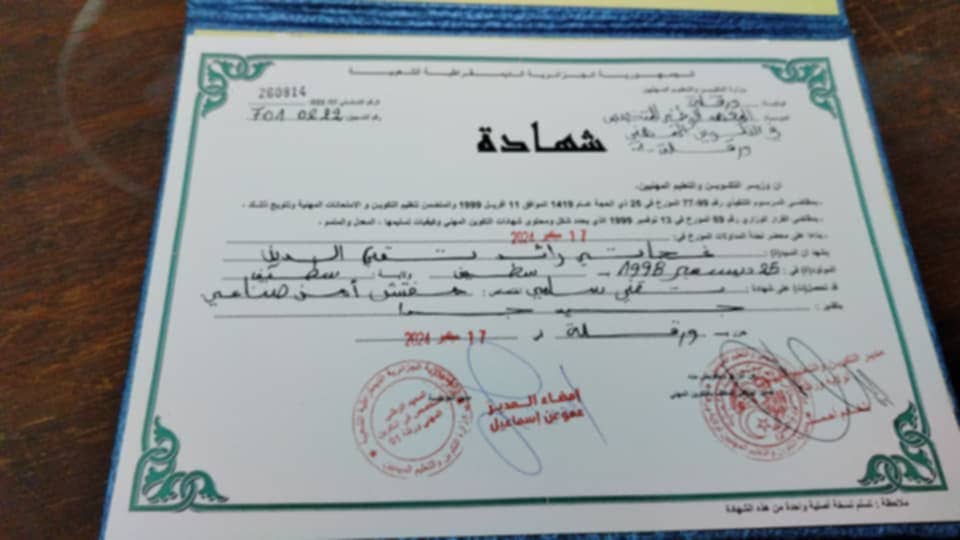 صورة توضيحية للفوائد