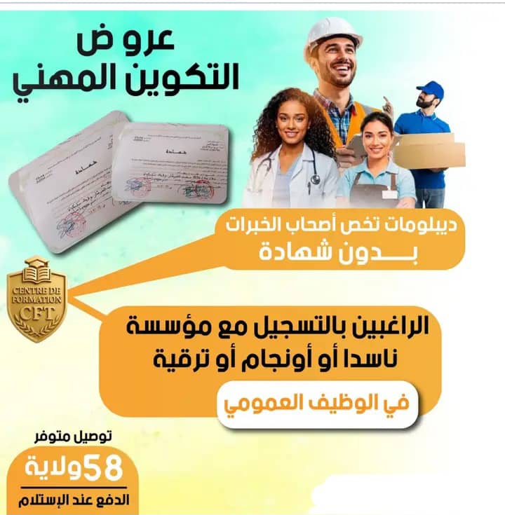 صورة توضيحية