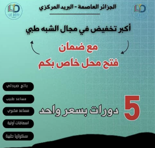 صورة توضيحية للأسعار
